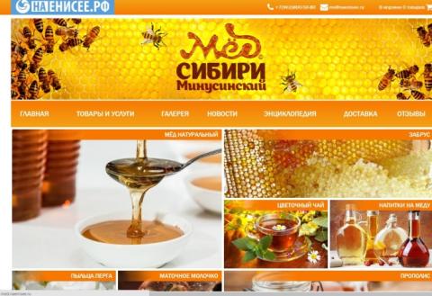 Мёд Сибири Минусинский